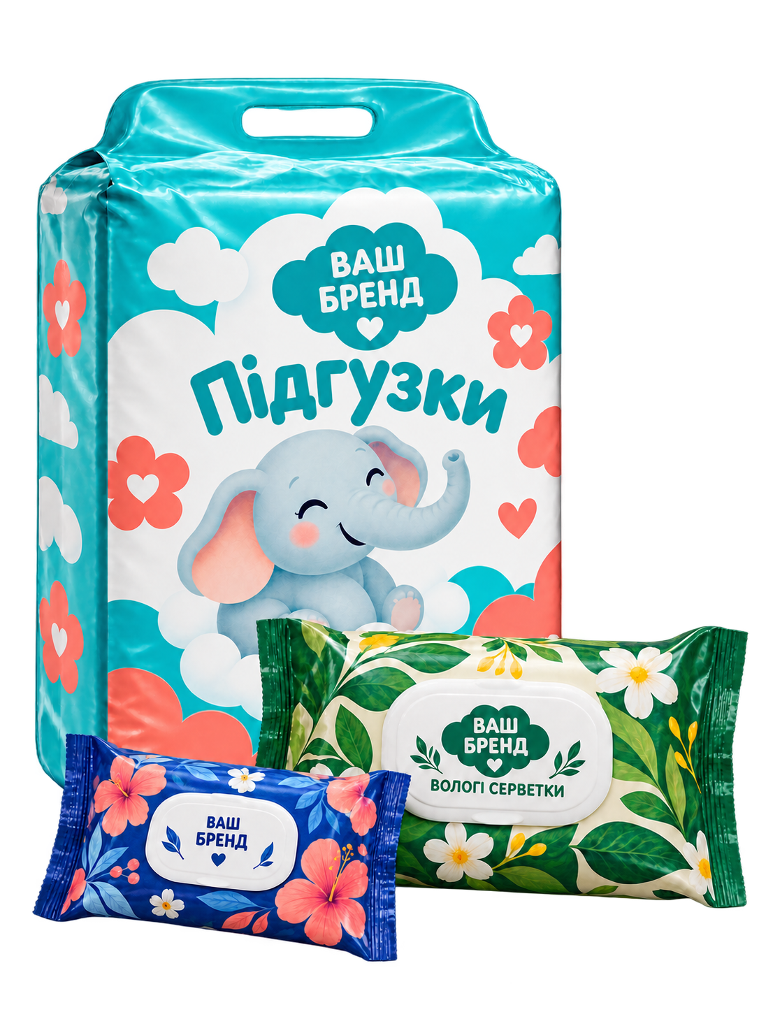 Красочная упаковка подгузников и два горизонтальных пакета влажных салфеток