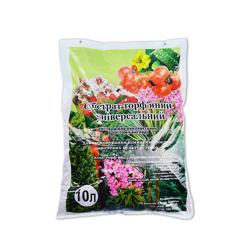 Packaging for soils and fertilizers