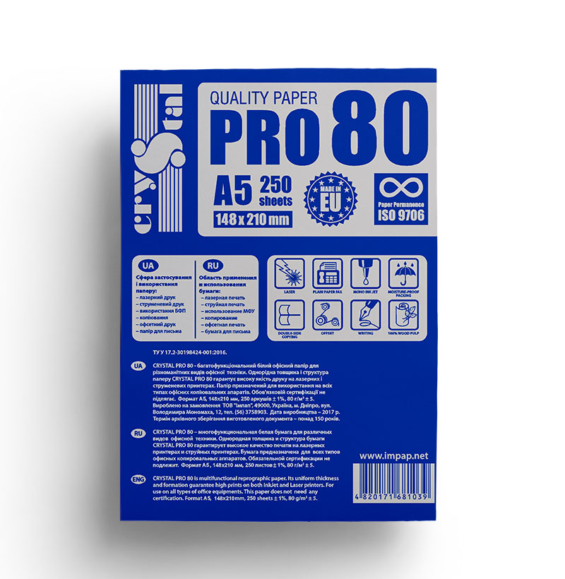 Packaging for stationery