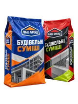 Packaging for construction mixes