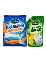 Packaging for household chemicals