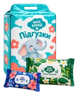 Colourful diaper packaging and two horizontal wet-wipe packs