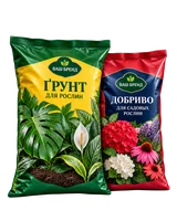Packaging for soils and fertilizers