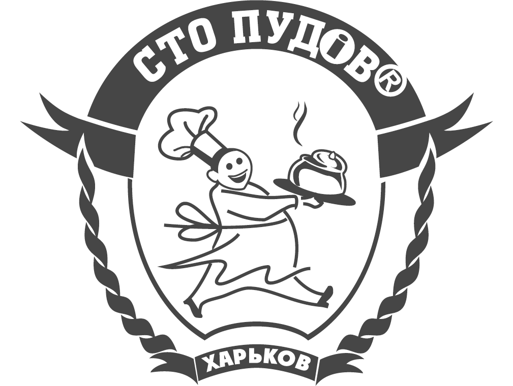 Сто пудов